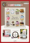 (image for) Cup Cakes